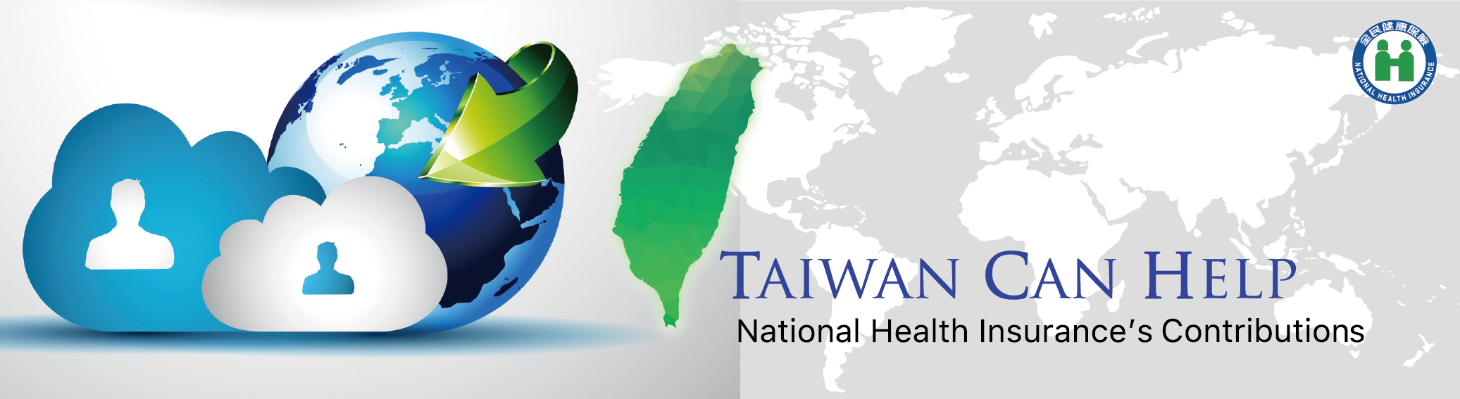 Taiwan Can Help - National Health Insurance’s Contribution in Combating COVID-19