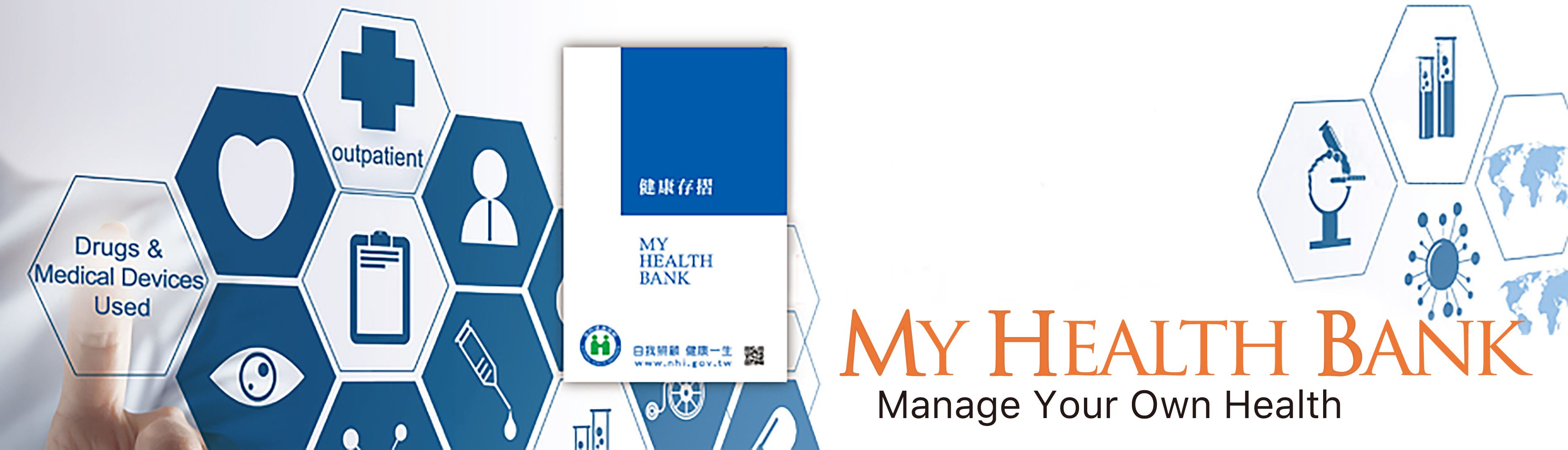 My Health Bank